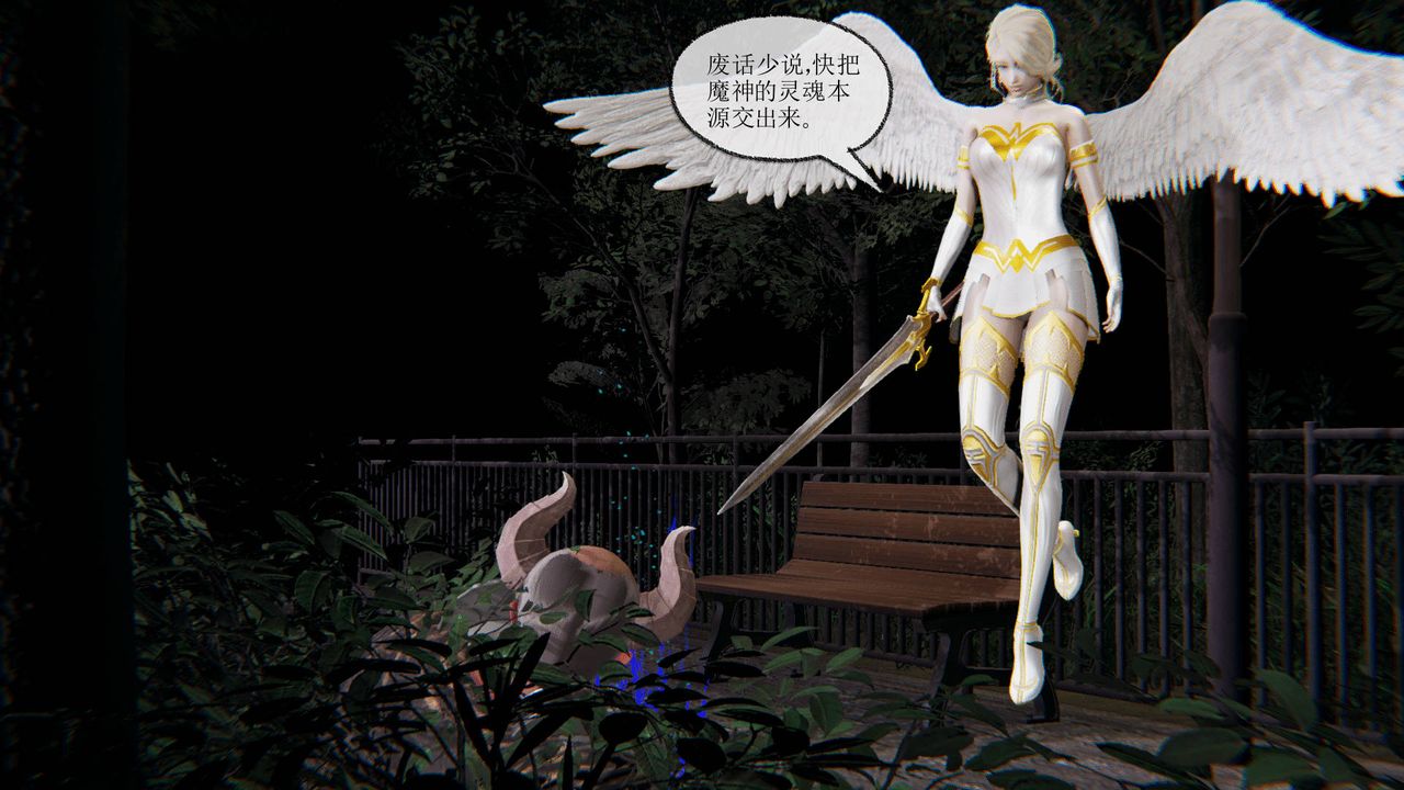 [3D]天命正传第06话