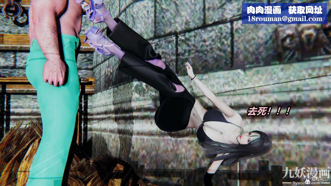 [3D]逆转第二季[完整版]第03章【第02话】