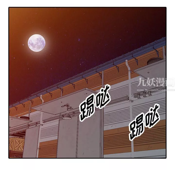 闊少的女仆們第29話