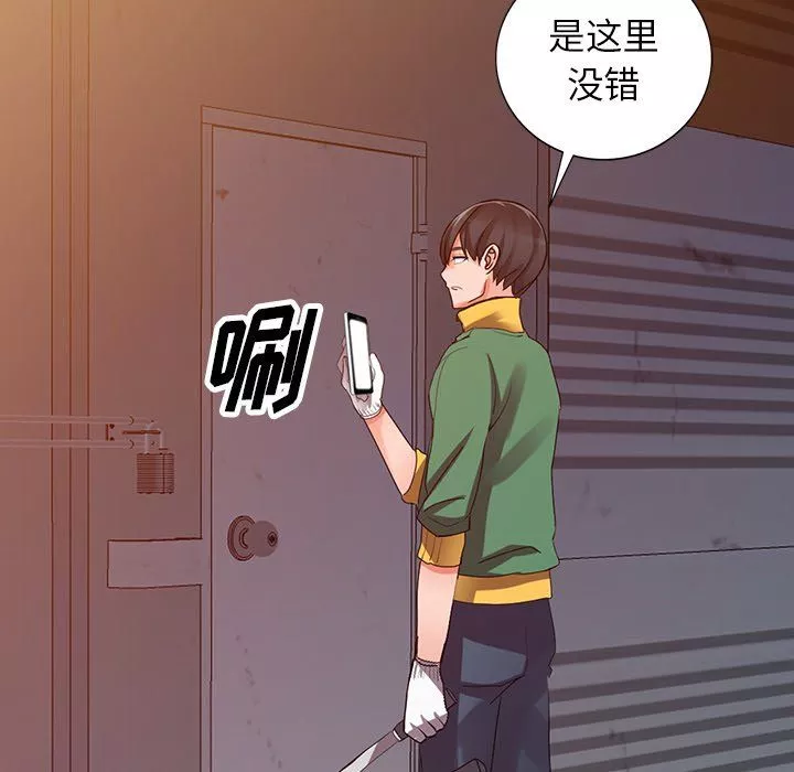 阔少的女仆们-第29话 - 图片 61
