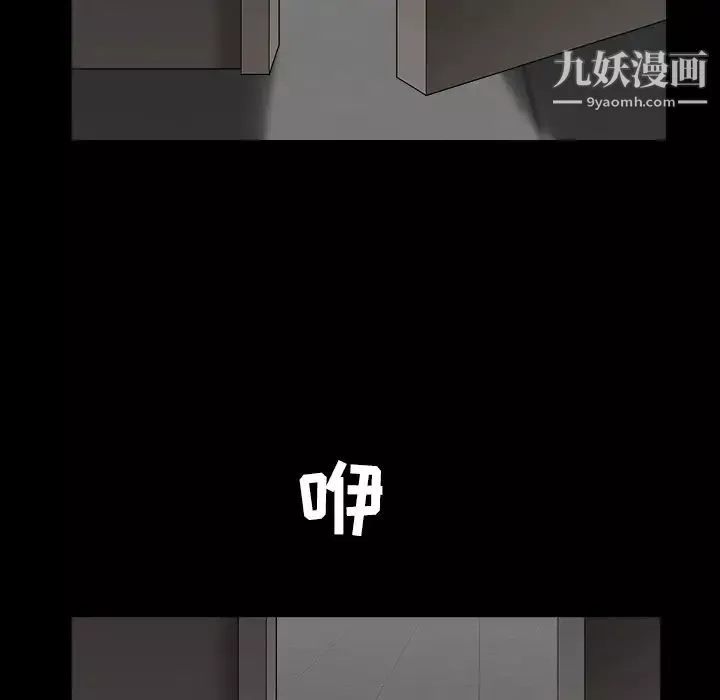 枷锁-第56话 - 图片 64