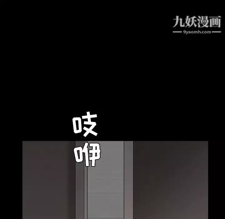 枷鎖第56话