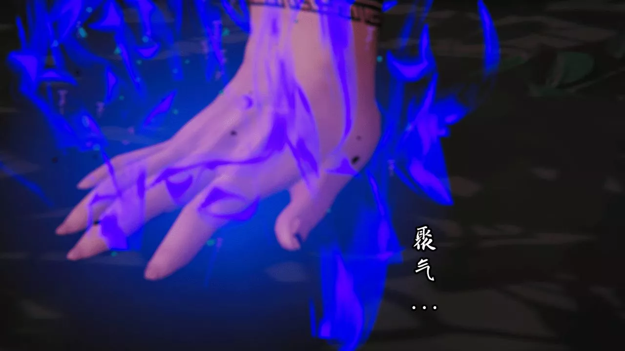 [3D]天命正传-第06话 - 图片 19