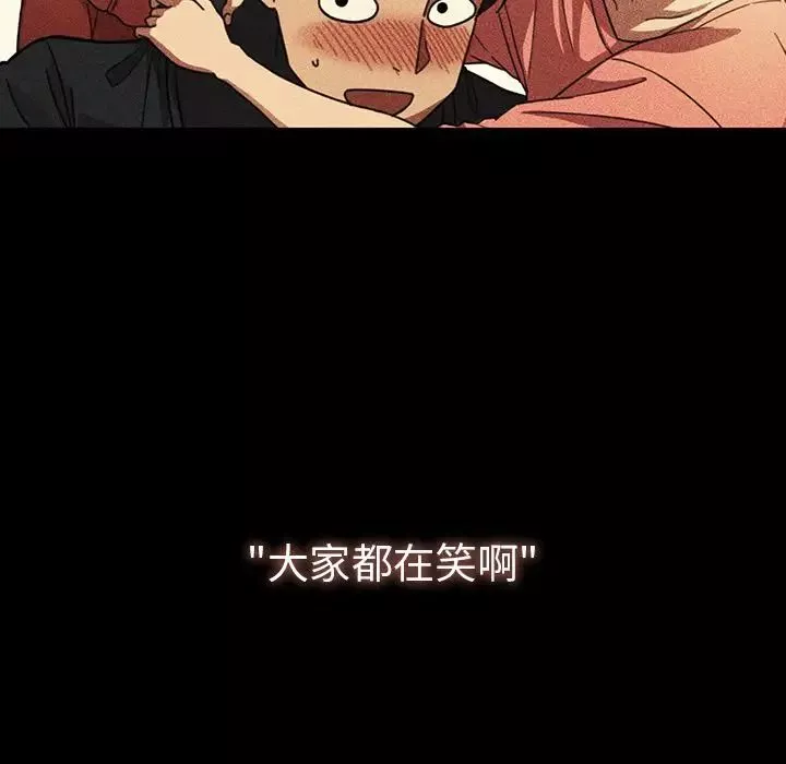 鄰家三姐妹第49話