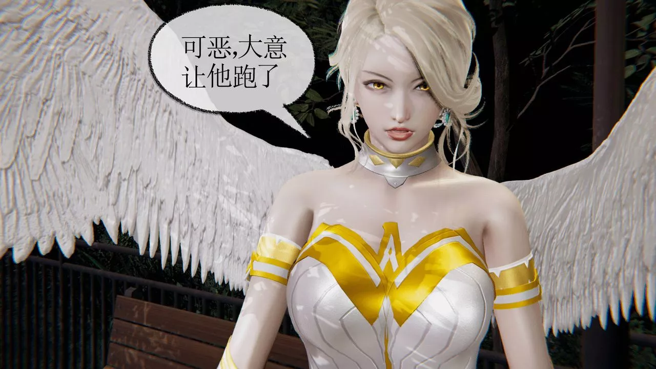 [3D]天命正傳第06話