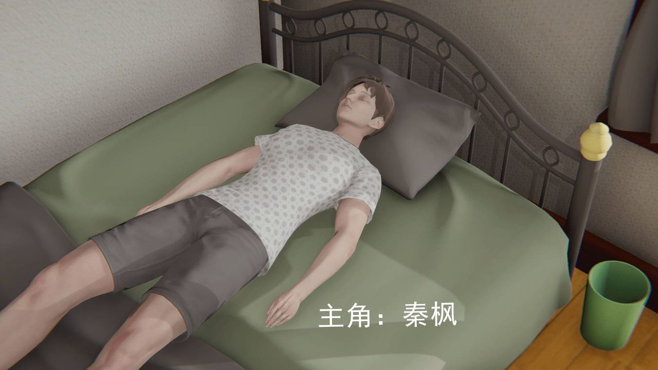 [3D]天命正传第06话