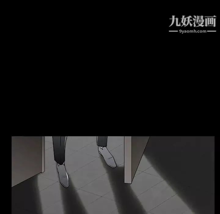 枷锁-第56话 - 图片 66