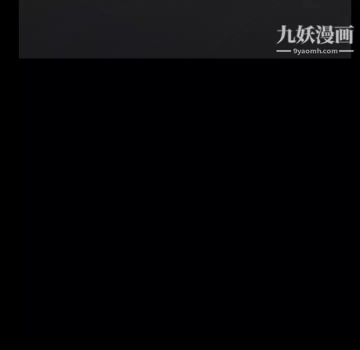 枷鎖第56话