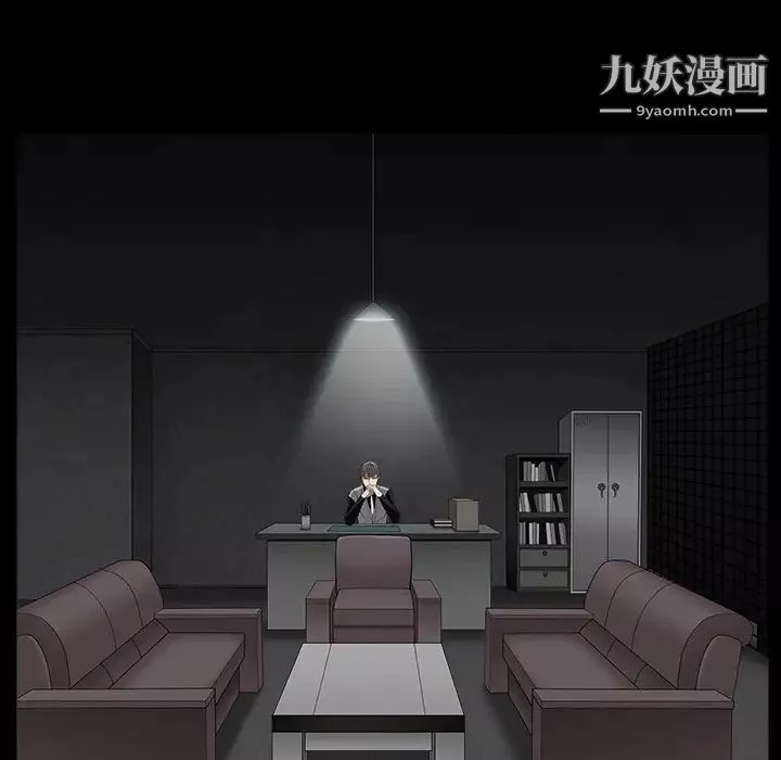 枷锁-第56话 - 图片 69