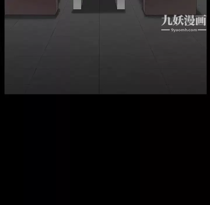 枷鎖第56话