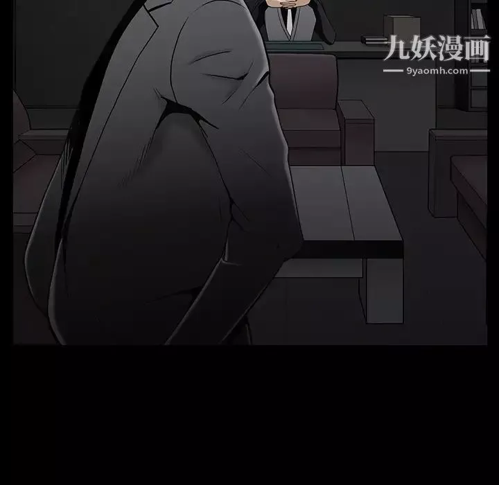 枷锁-第56话 - 图片 80