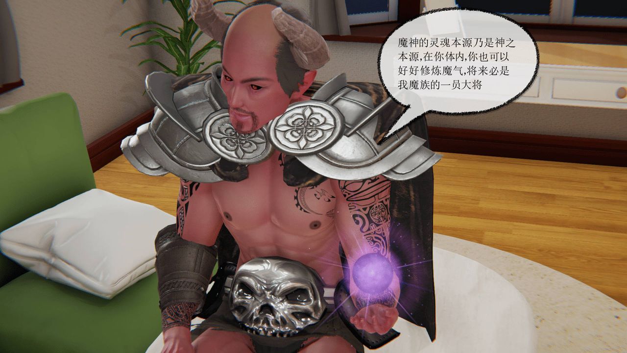 [3D]天命正传第06话