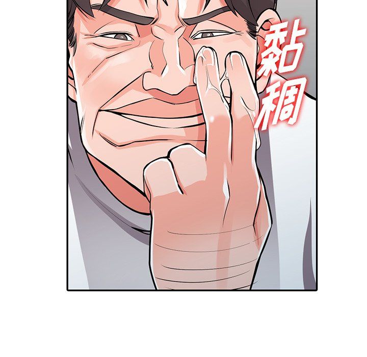 阔少的女仆们第29话