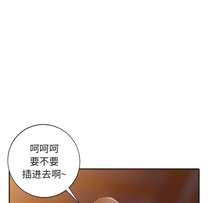 阔少的女仆们-第29话 - 图片 88