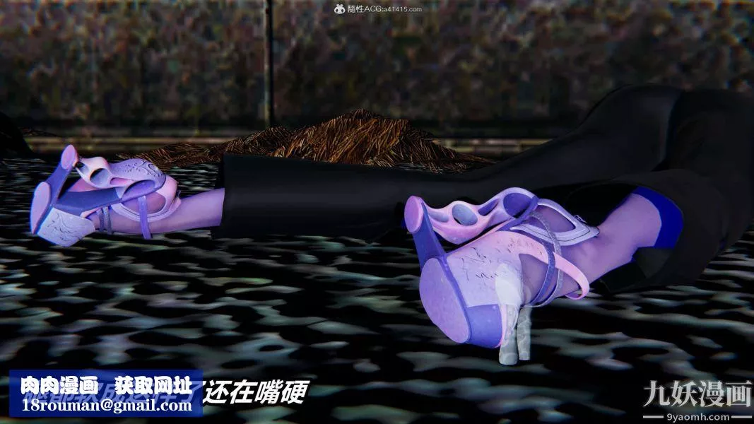 [3D]逆轉第二季[完整版]第03章【第02话】