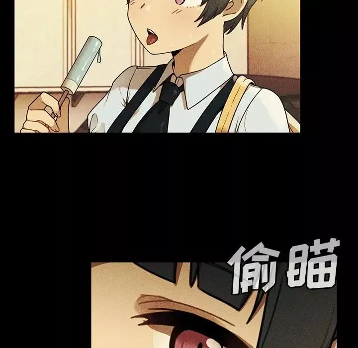 鄰家三姐妹第49話