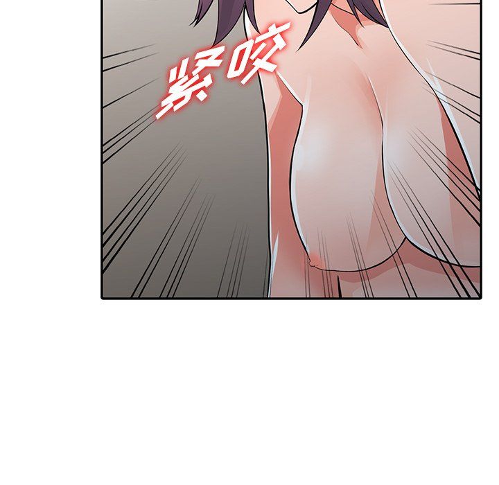 阔少的女仆们第29话