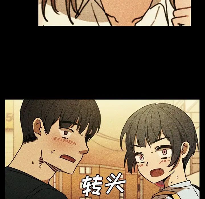 邻家三姐妹第49话