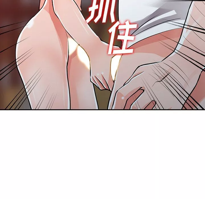 阔少的女仆们-第29话 - 图片 102