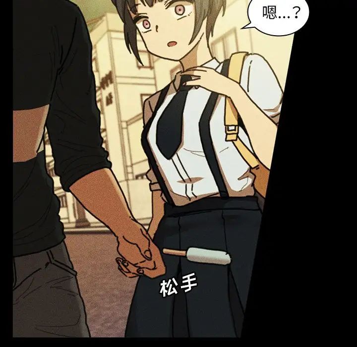 邻家三姐妹第49话