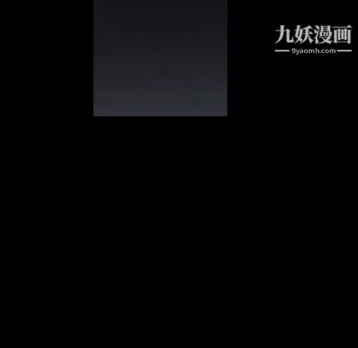 枷锁-第56话 - 图片 100
