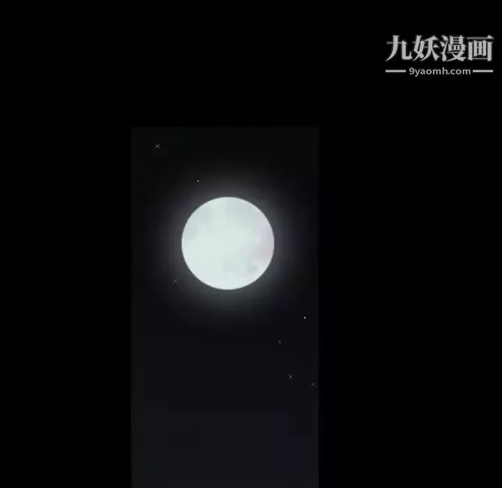 枷鎖第56话