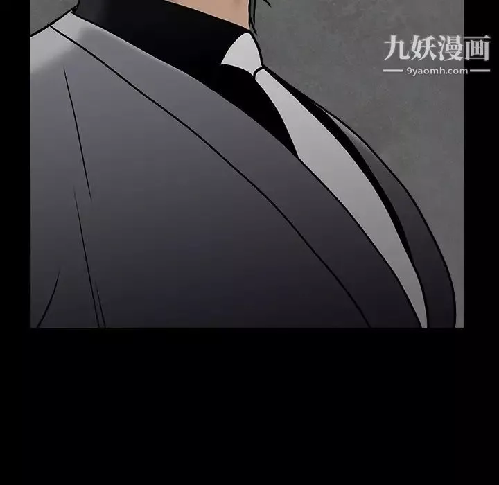 枷鎖第56话