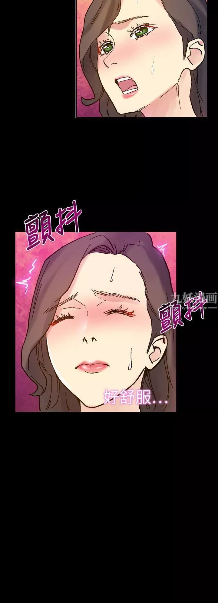 幻想中的她-第18话 - 图片 33