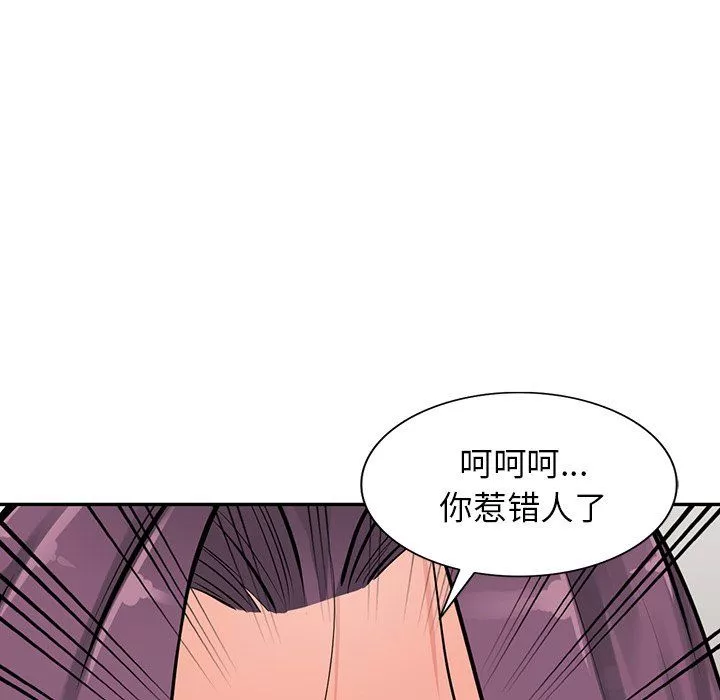 阔少的女仆们-第29话 - 图片 105