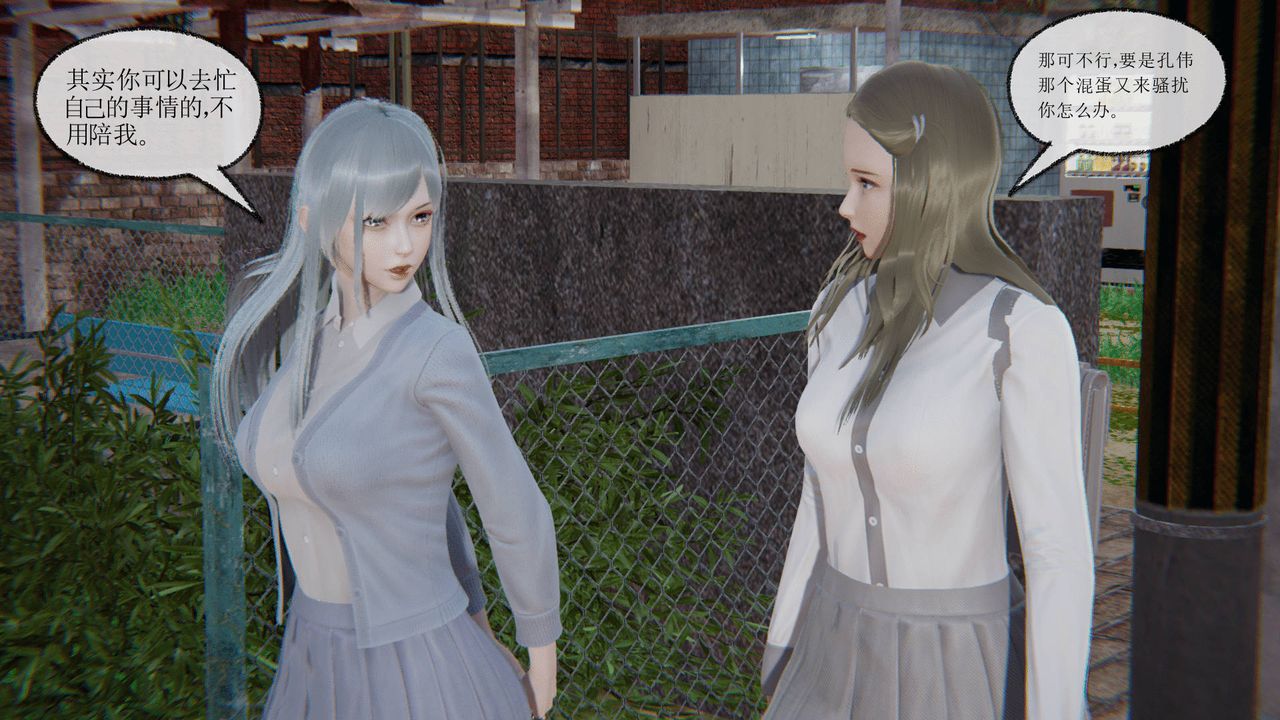 [3D]天命正传第07话