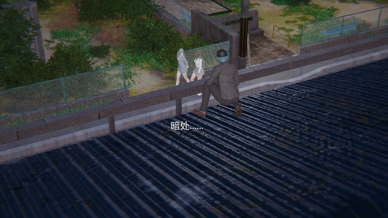 [3D]天命正傳第07話