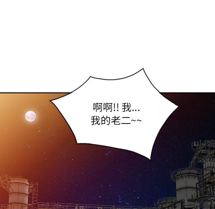 闊少的女仆們第29話