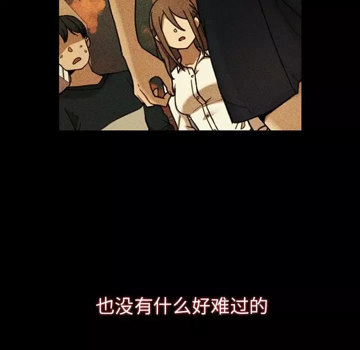 鄰家三姐妹第49話