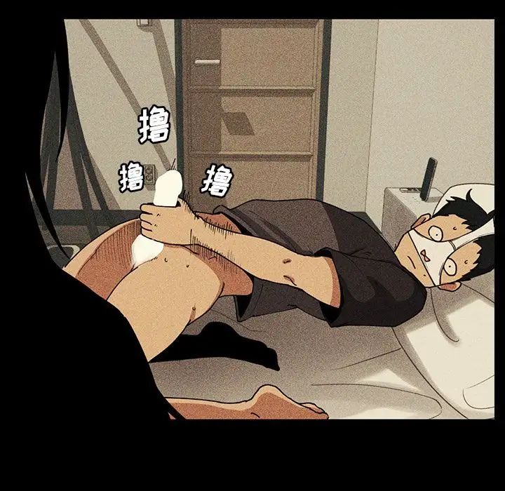 邻家三姐妹第49话