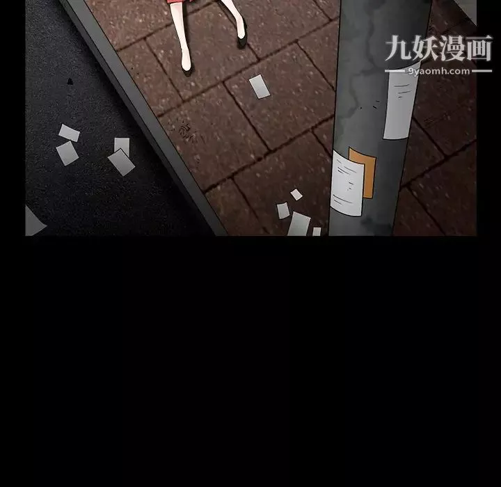 枷鎖第56话