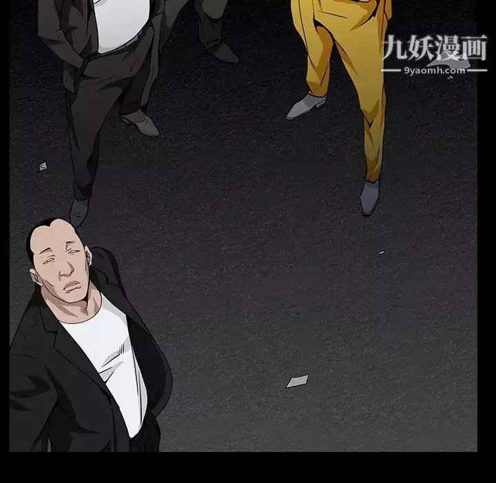 枷锁-第56话 - 图片 110