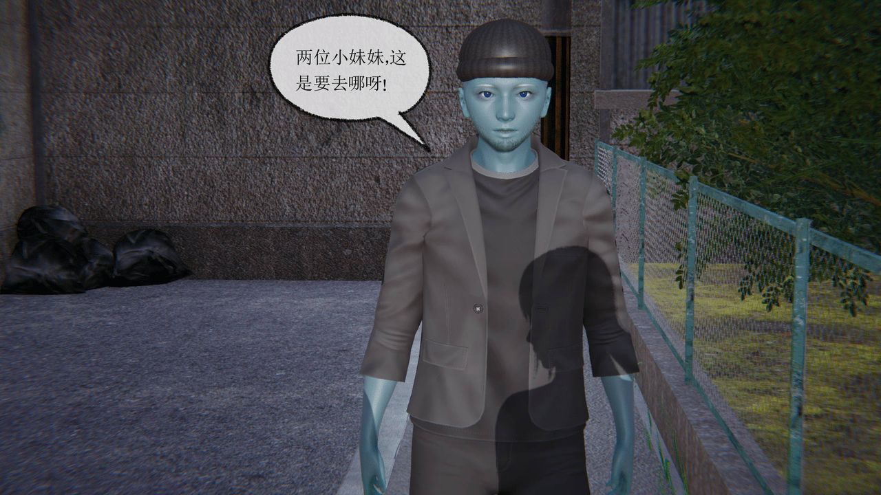 [3D]天命正传第07话