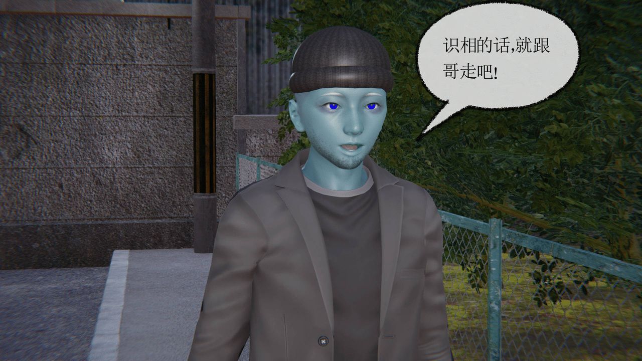 [3D]天命正传第07话