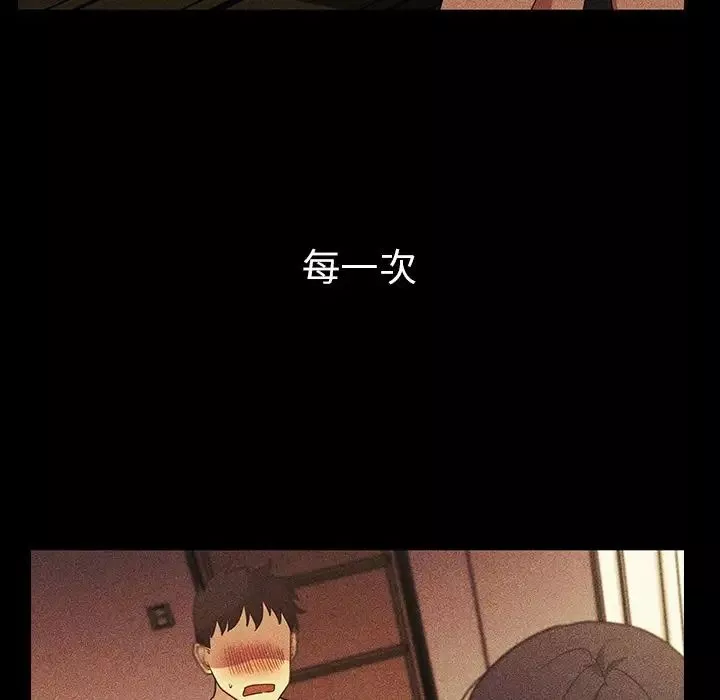 鄰家三姐妹第49話