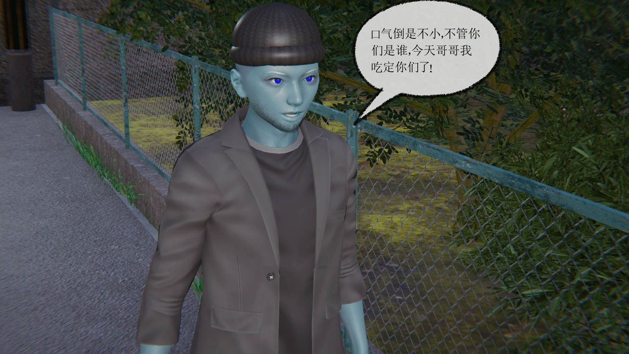 [3D]天命正传第07话