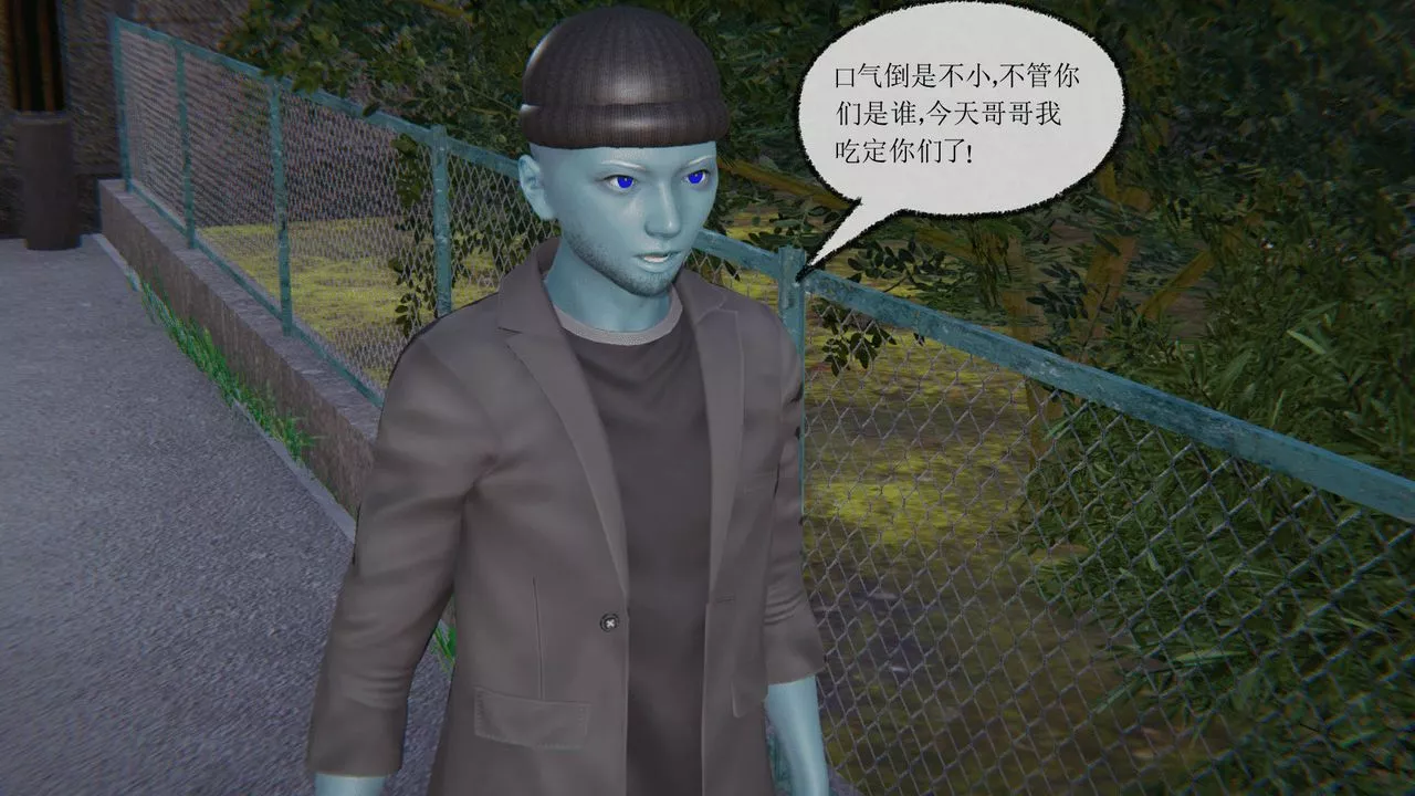 [3D]天命正傳第07話