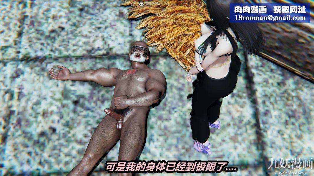 [3D]逆转第二季[完整版]第03章【第03话】