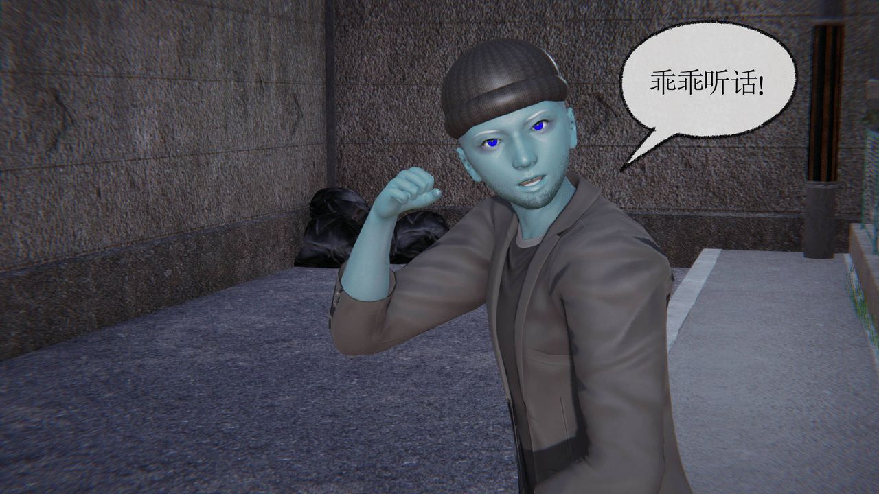 [3D]天命正傳第07話