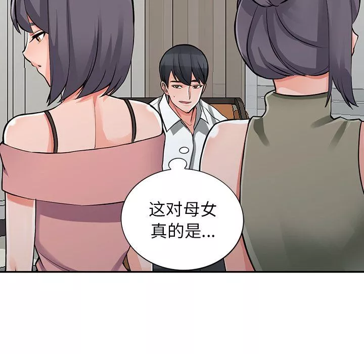 阔少的女仆们-第29话 - 图片 128