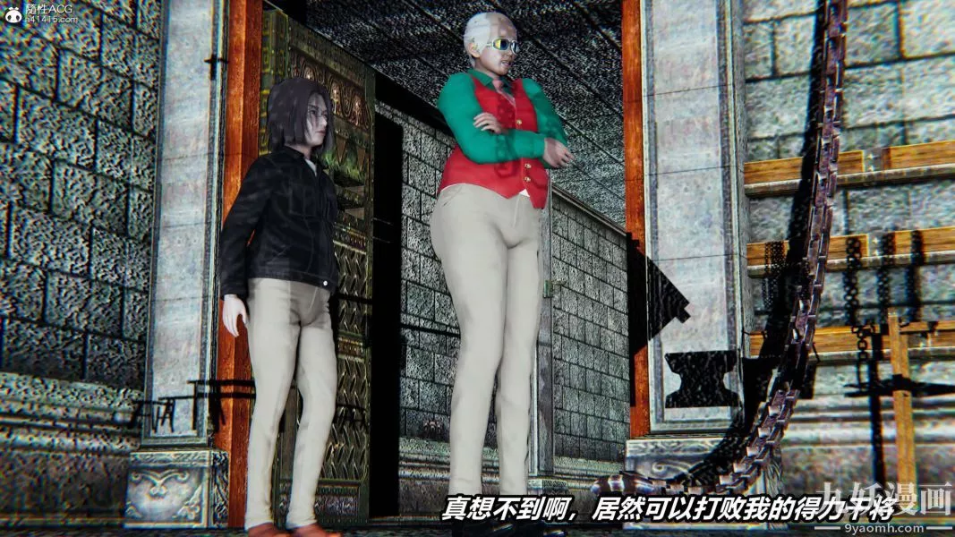 [3D]逆转第二季[完整版]-第03章【第03话】 - 图片 4