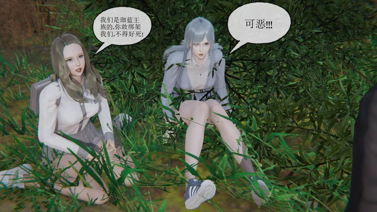 [3D]天命正传-第07话 - 图片 20