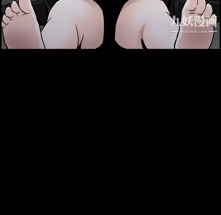 枷锁-第56话 - 图片 123