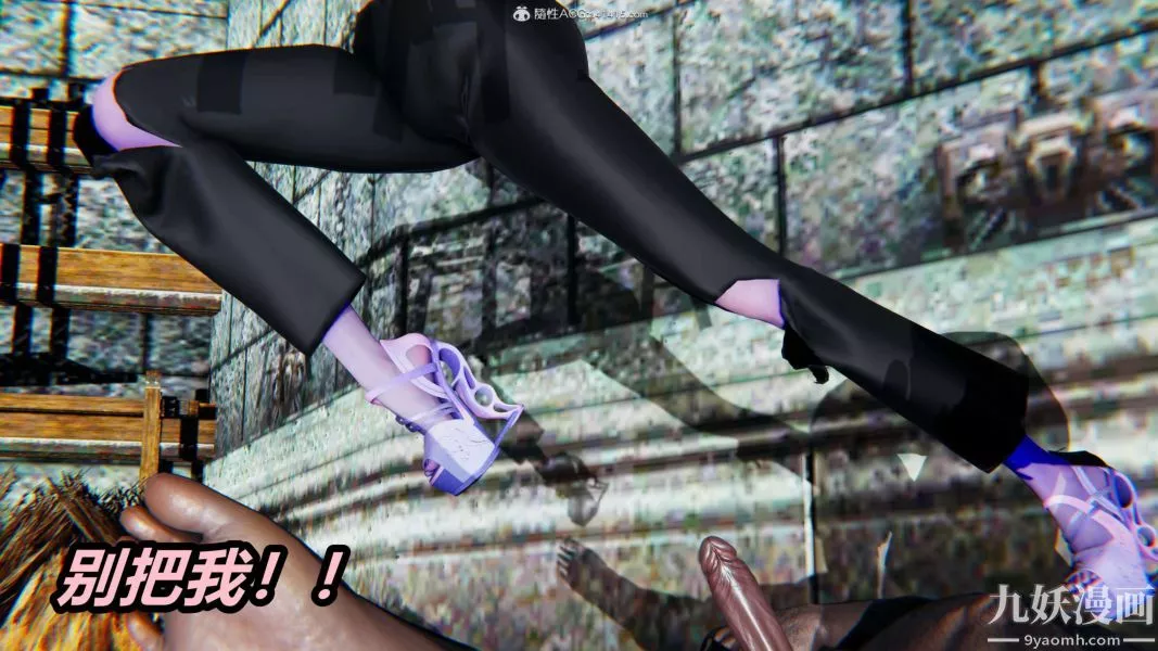 [3D]逆转第二季[完整版]-第03章【第03话】 - 图片 7