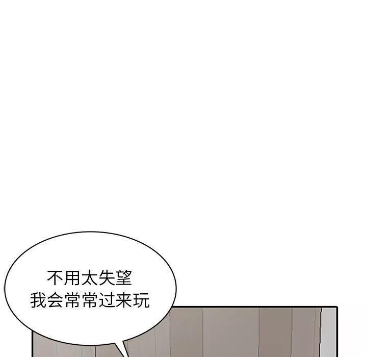 阔少的女仆们-第29话 - 图片 129