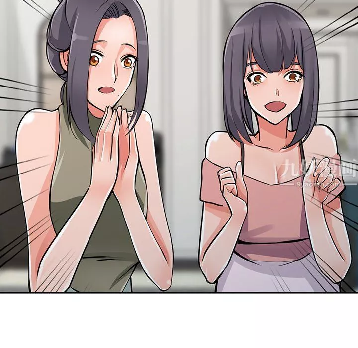 闊少的女仆們第29話